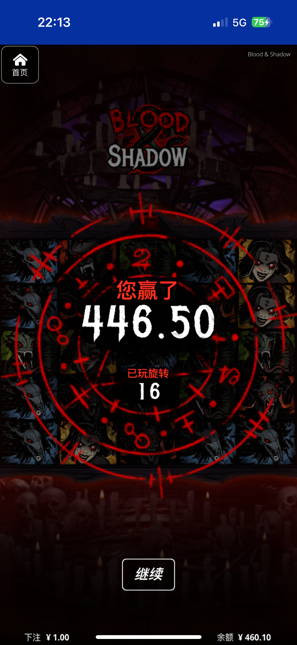 评论图片-足球赛事-足球赛程-足球比分直播网