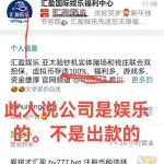 曝光ATM汇盈全网最黑杀猪台-足球赛事-足球赛程-足球比分直播网