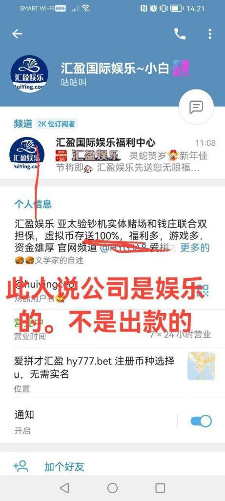 曝光ATM汇盈全网最黑杀猪台-足球赛事-足球赛程-足球比分直播网