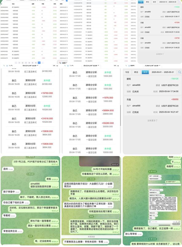 网友曝光 大众系列喜乐在线-足球赛事-足球赛程-足球比分直播网