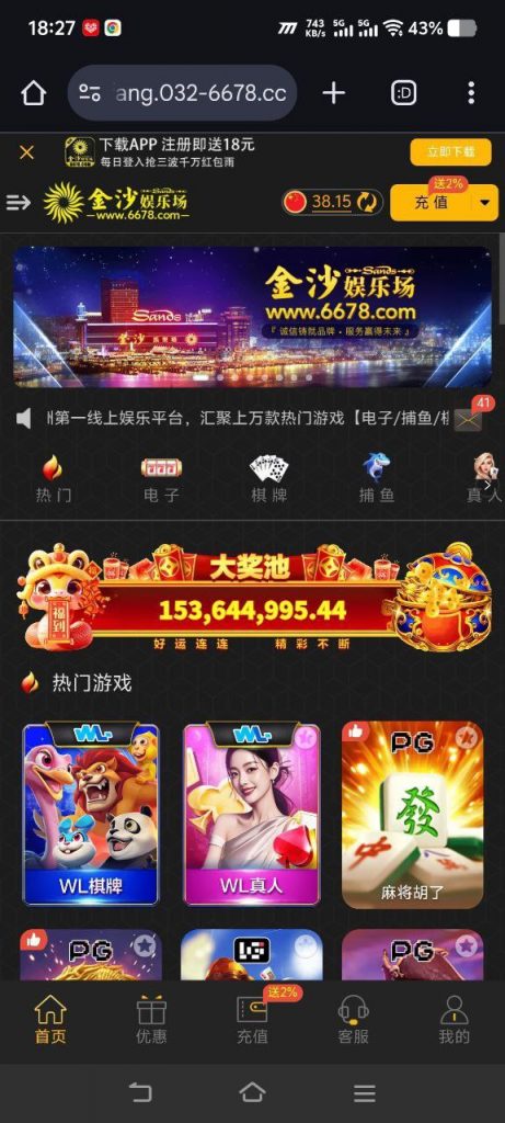 金沙娱乐城 回归彩金38-足球赛事-足球赛程-足球比分直播网