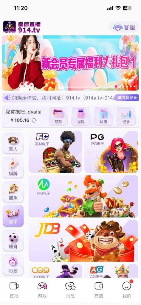 皇后直播  送38-足球赛事-足球赛程-足球比分直播网