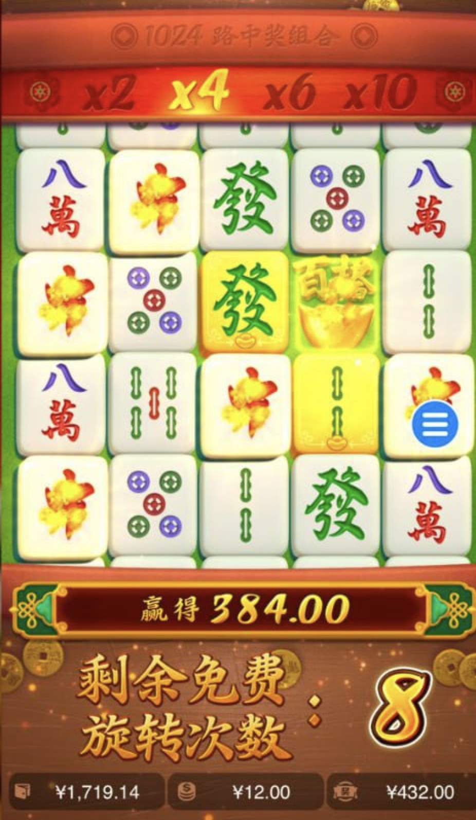 评论图片-足球赛事-足球赛程-足球比分直播网