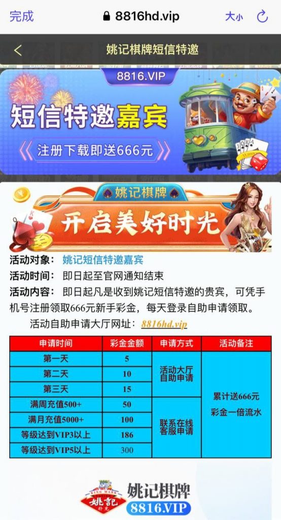 姚记棋牌  送30-足球赛事-足球赛程-足球比分直播网