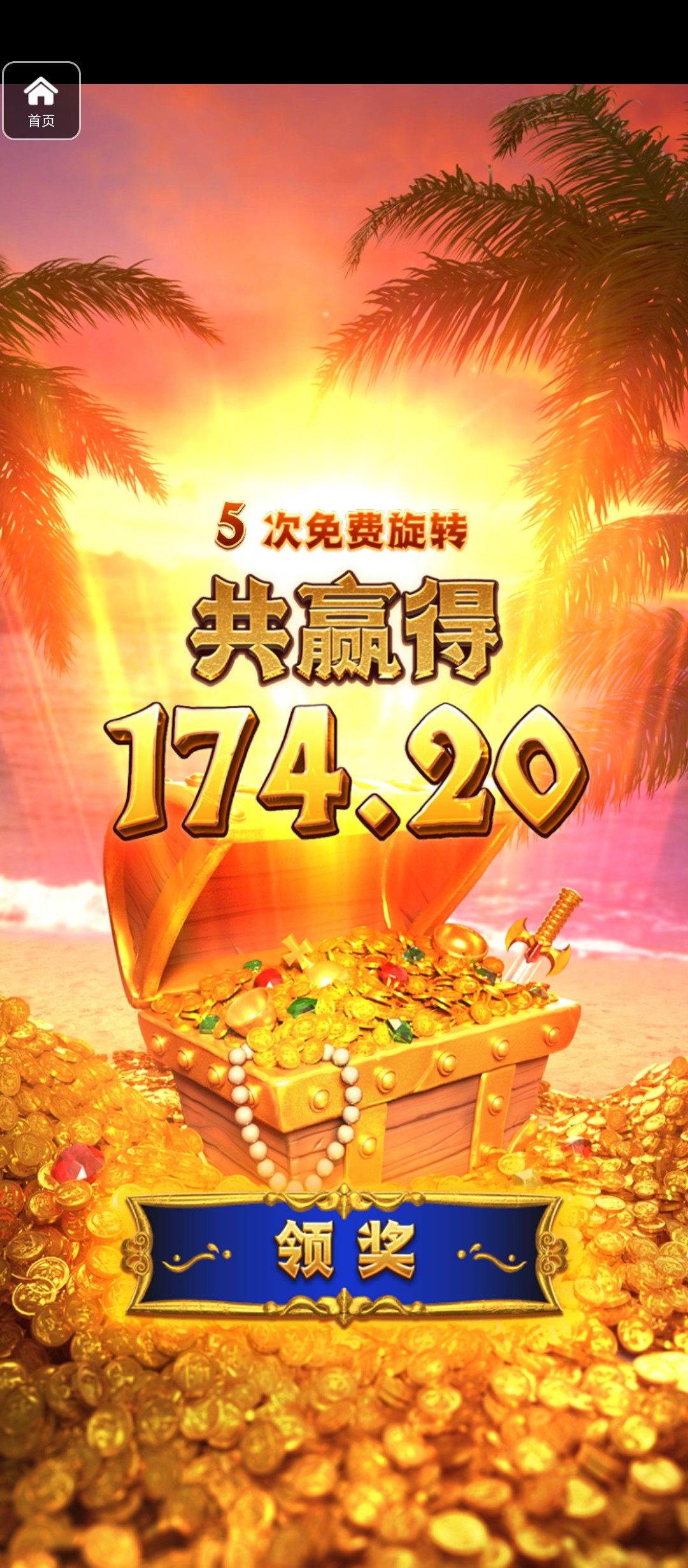 评论图片-足球赛事-足球赛程-足球比分直播网