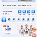 【ng体育】注册送-足球赛事-足球赛程-足球比分直播网