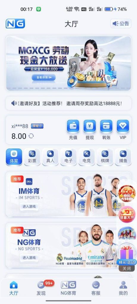 【ng体育】注册送-足球赛事-足球赛程-足球比分直播网