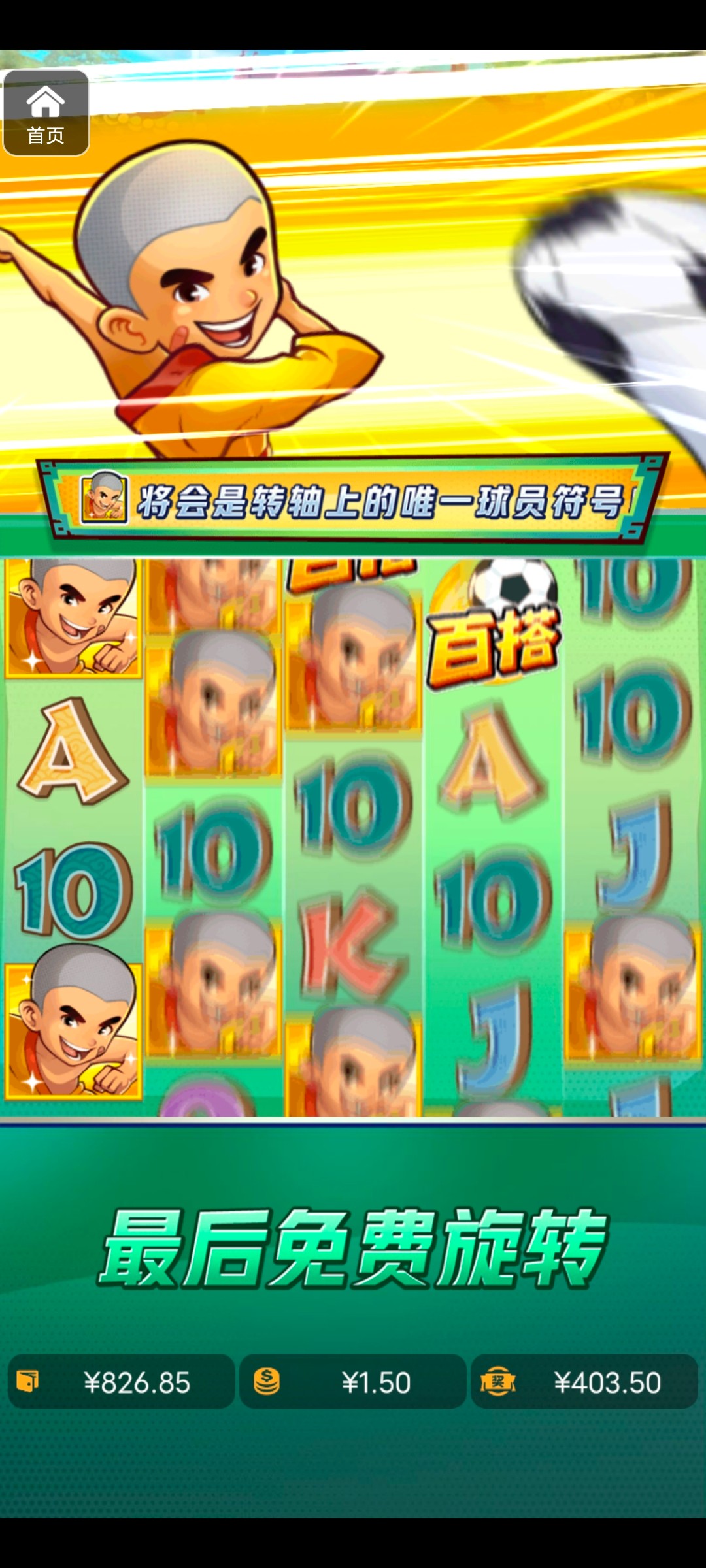 评论图片-足球赛事-足球赛程-足球比分直播网