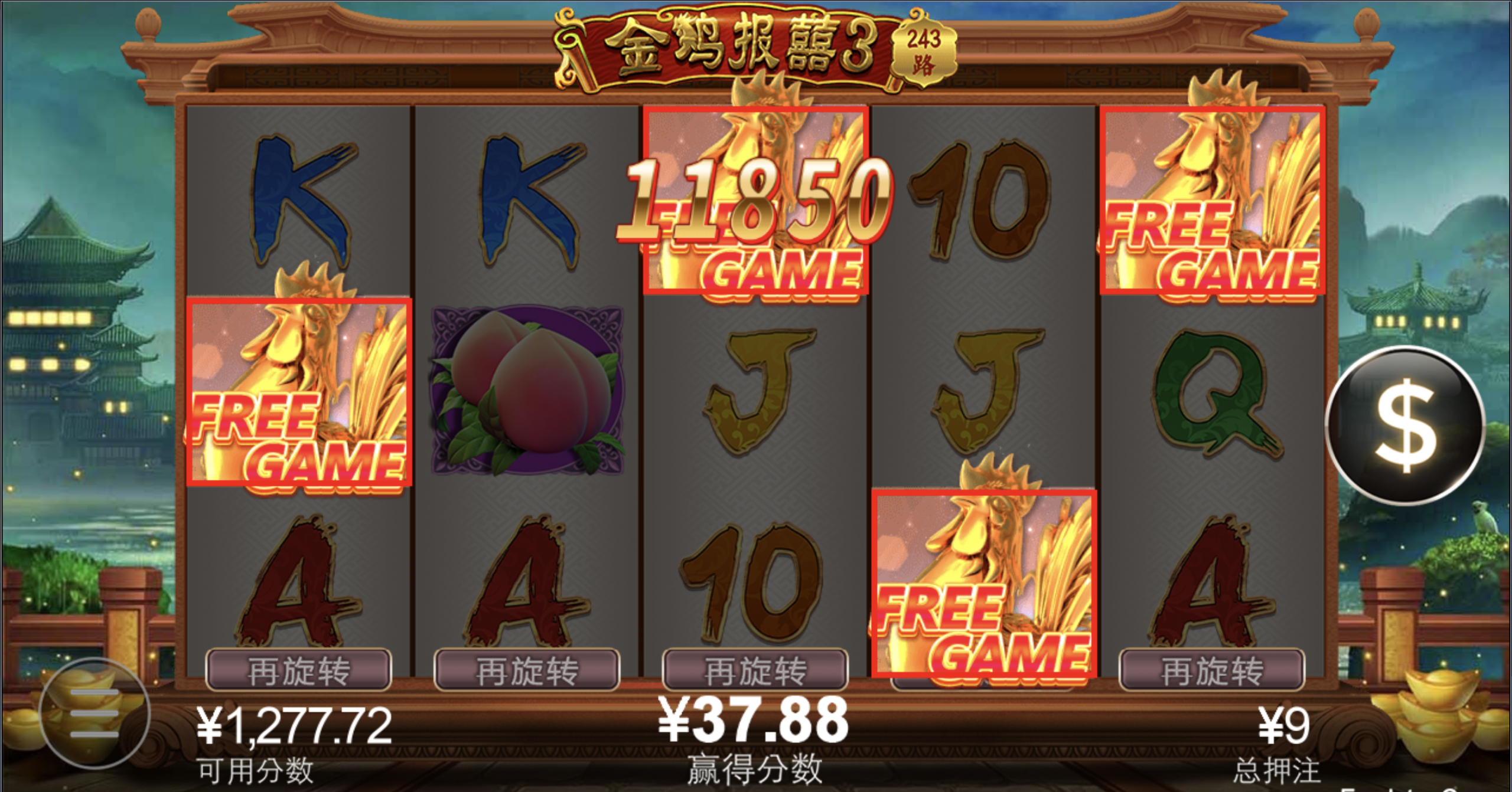 评论图片-足球赛事-足球赛程-足球比分直播网