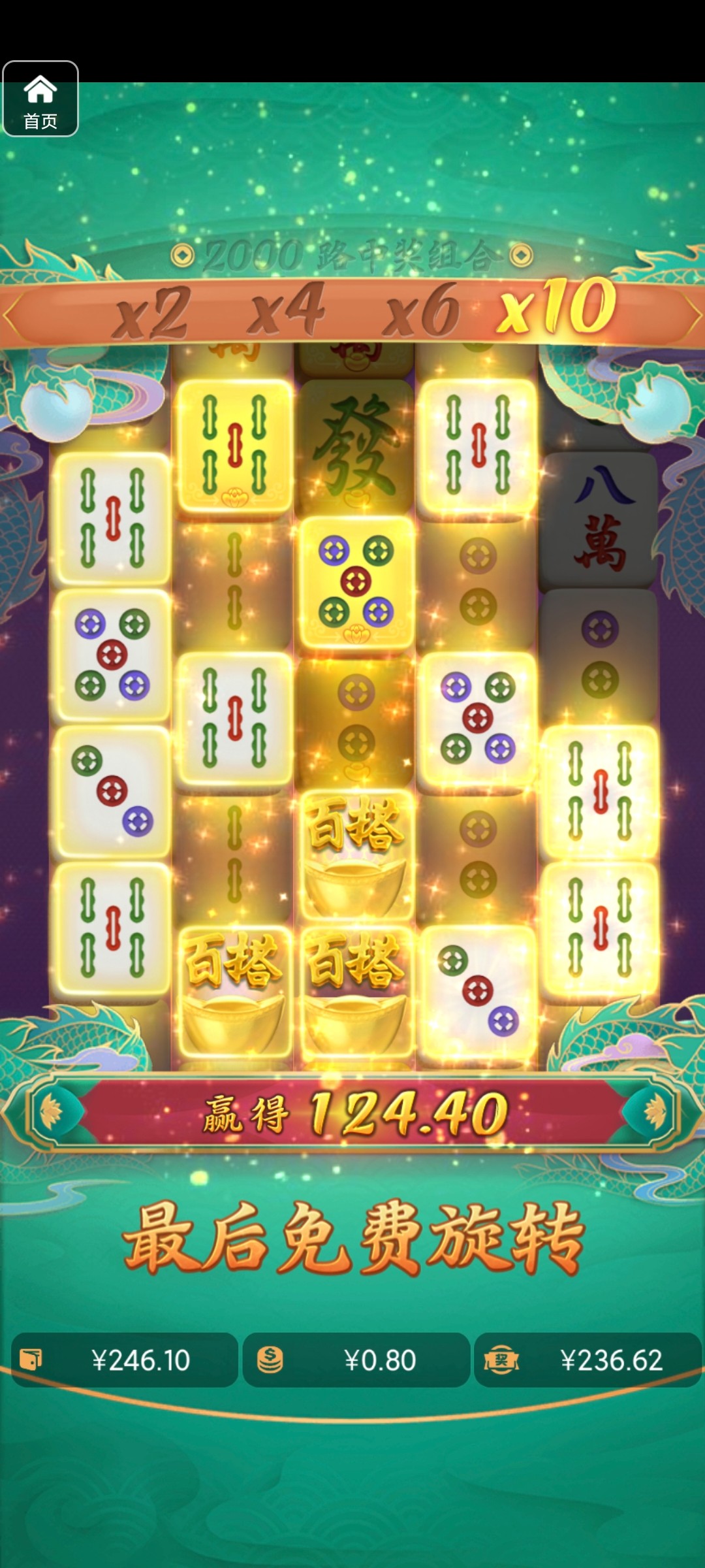 评论图片-足球赛事-足球赛程-足球比分直播网