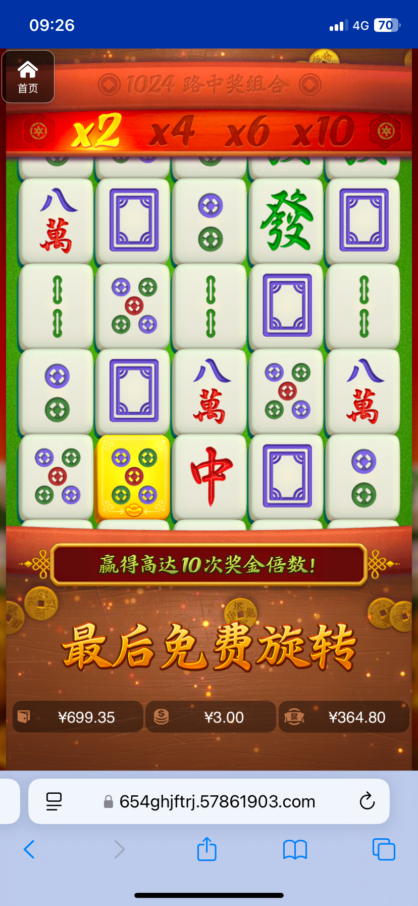 评论图片-足球赛事-足球赛程-足球比分直播网