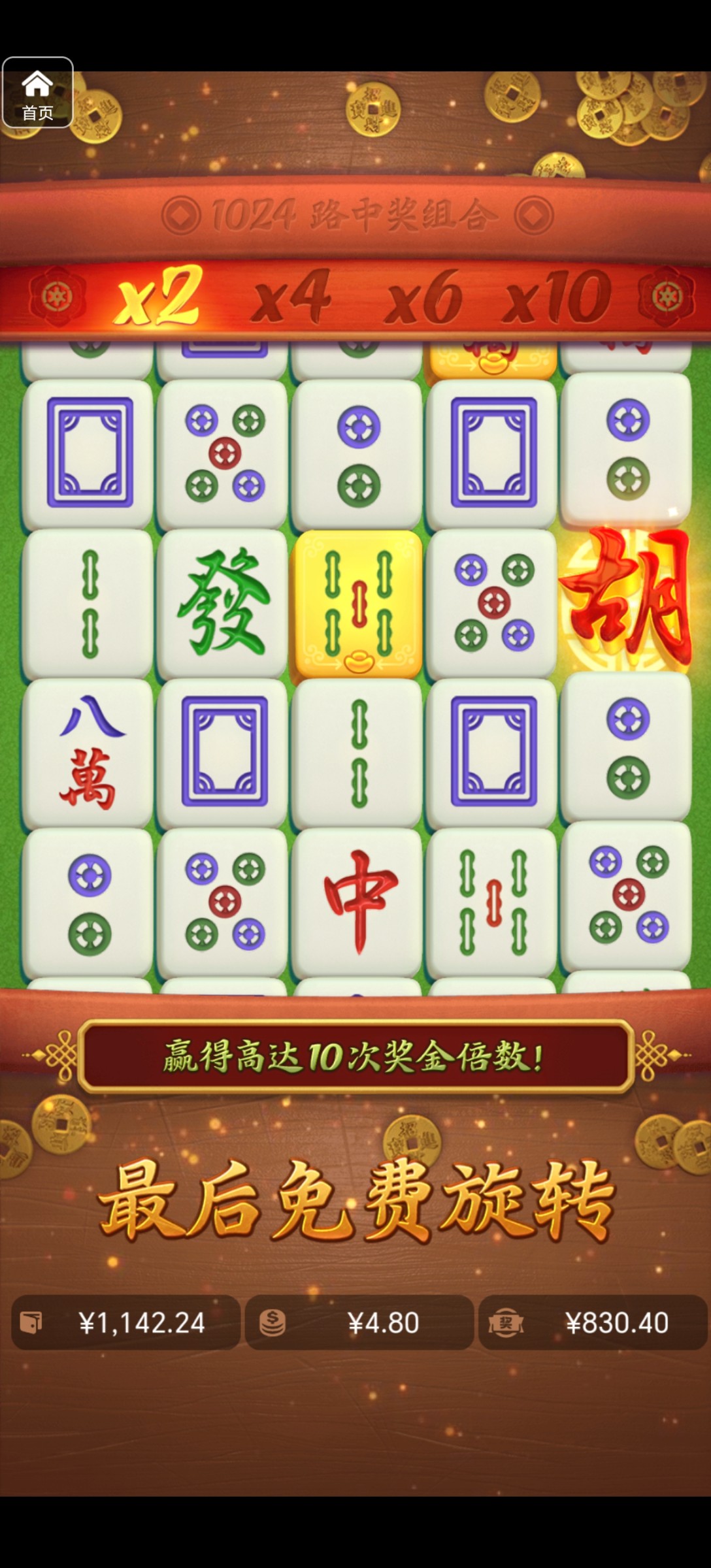 评论图片-足球赛事-足球赛程-足球比分直播网