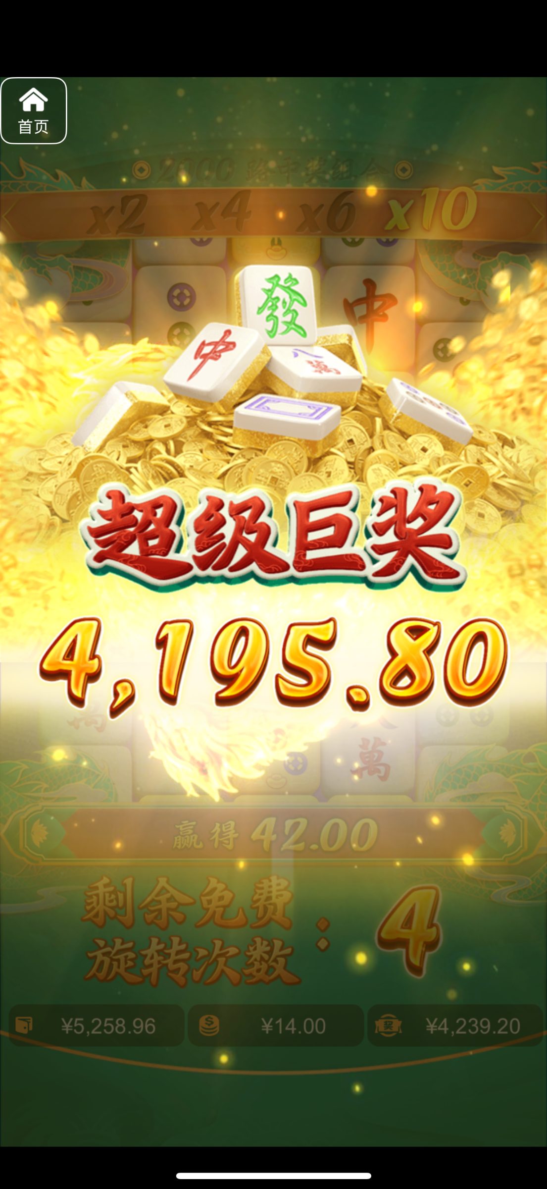 评论图片-足球赛事-足球赛程-足球比分直播网