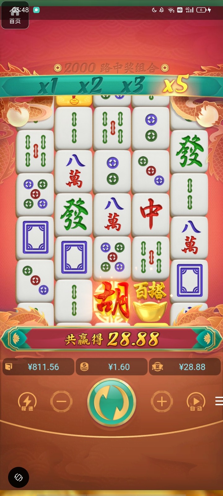 评论图片-足球赛事-足球赛程-足球比分直播网