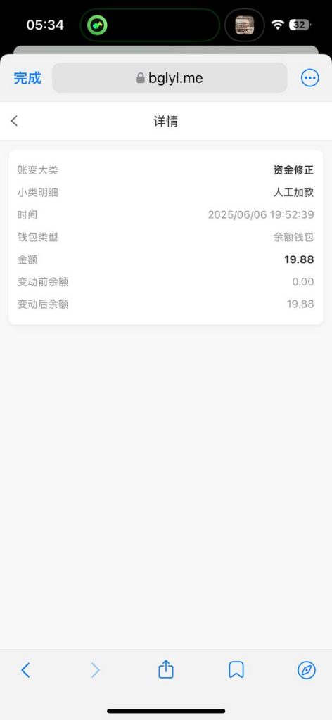 宝格丽娱乐，注册送19.88U-足球赛事-足球赛程-足球比分直播网