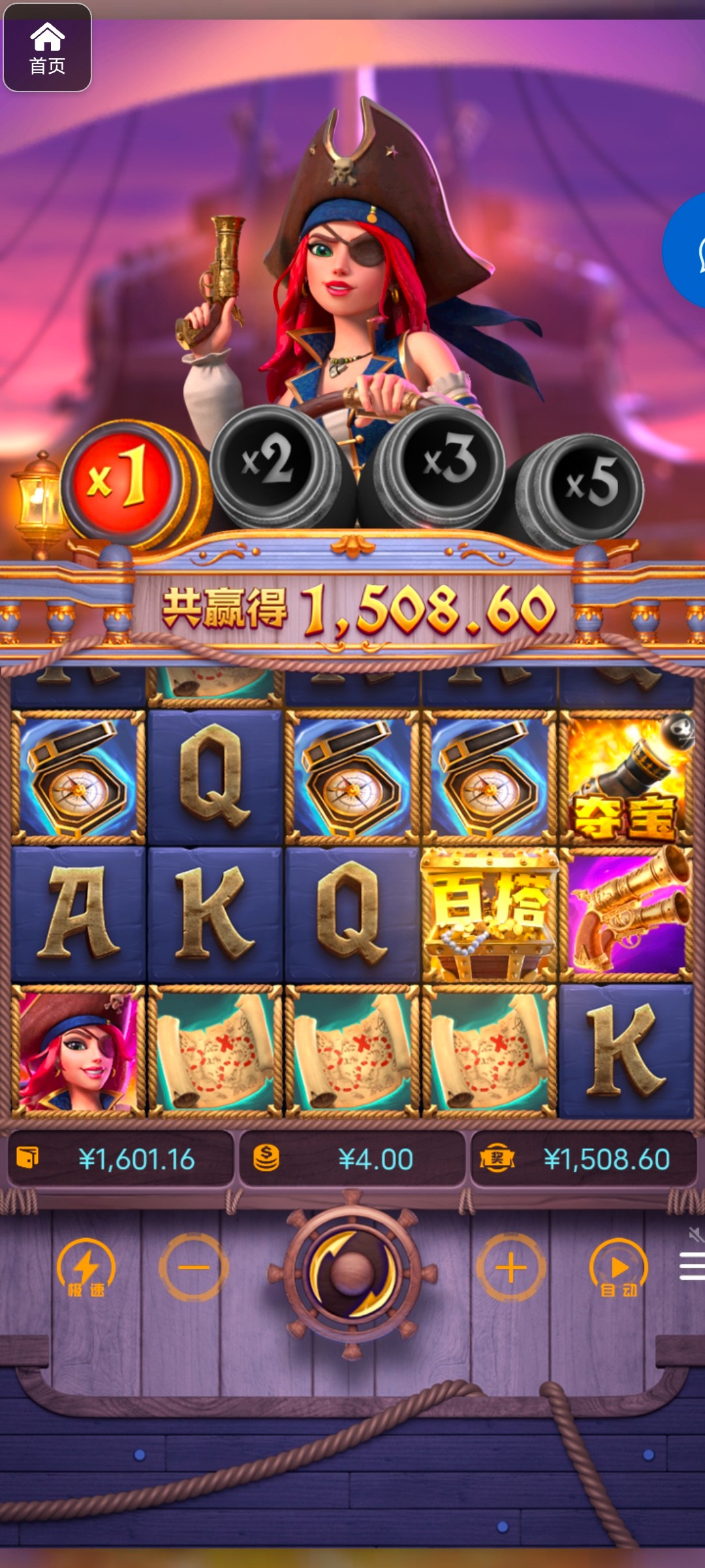 评论图片-足球赛事-足球赛程-足球比分直播网