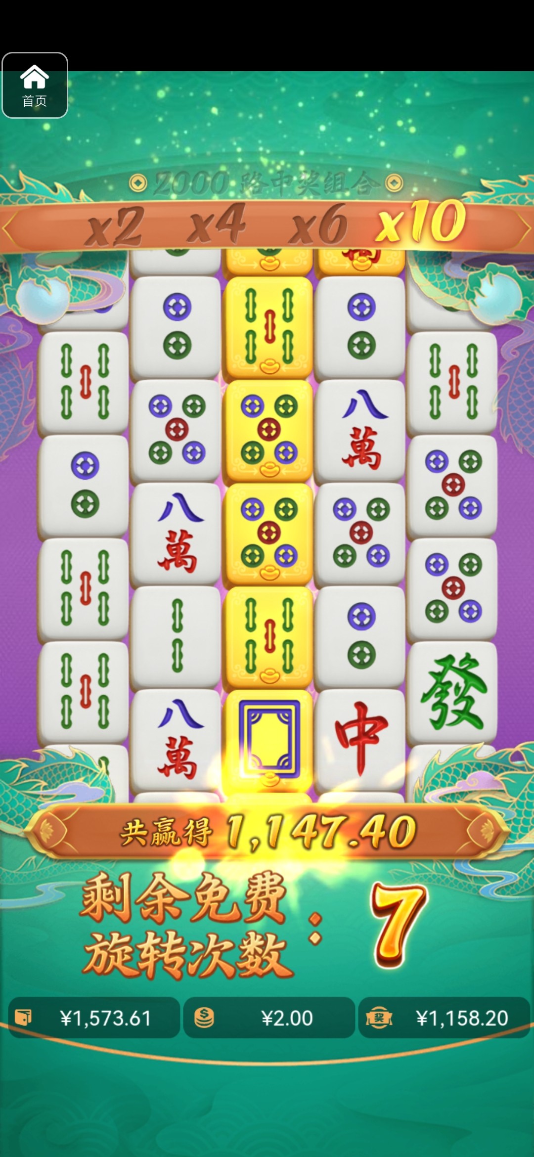 评论图片-足球赛事-足球赛程-足球比分直播网