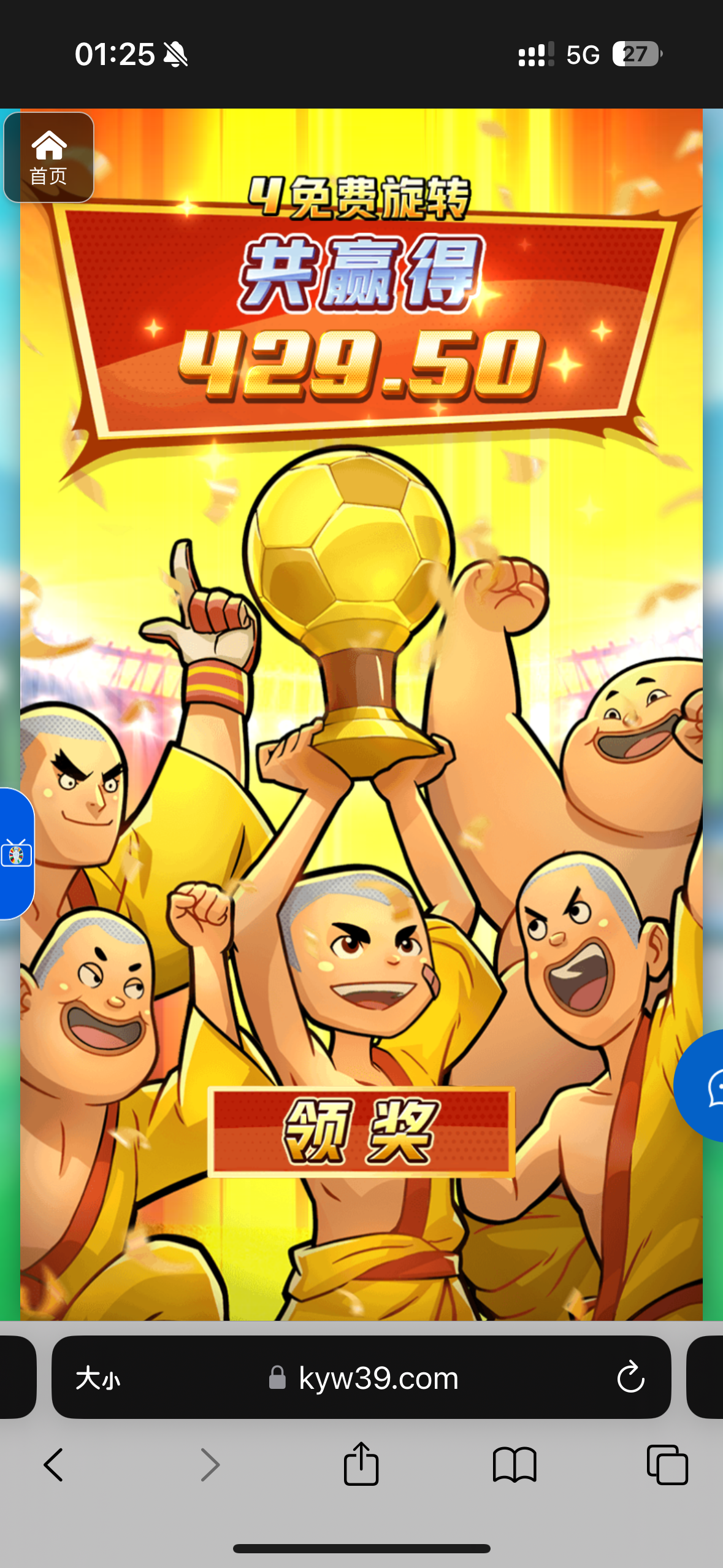 评论图片-足球赛事-足球赛程-足球比分直播网