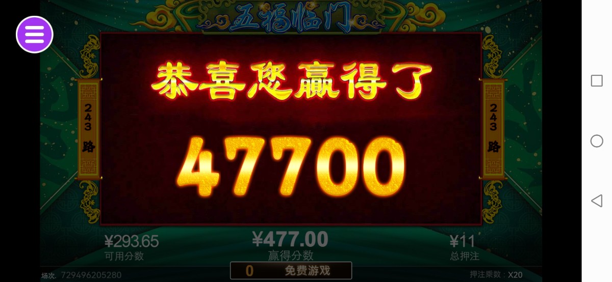 评论图片-足球赛事-足球赛程-足球比分直播网