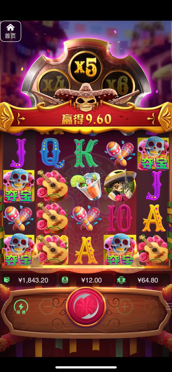 评论图片-足球赛事-足球赛程-足球比分直播网