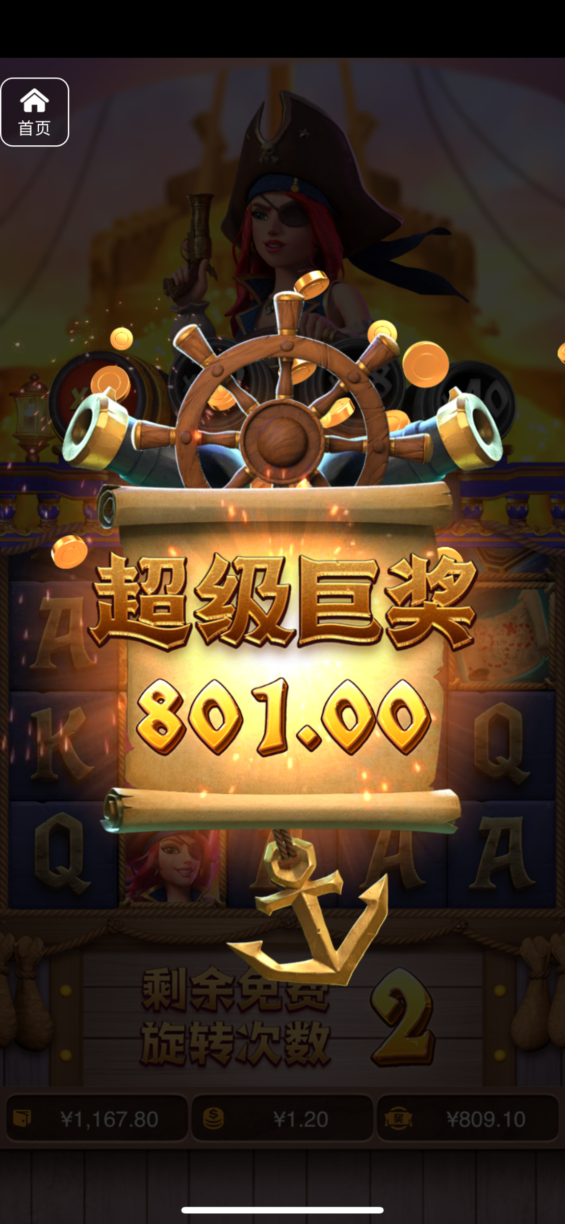 评论图片-足球赛事-足球赛程-足球比分直播网