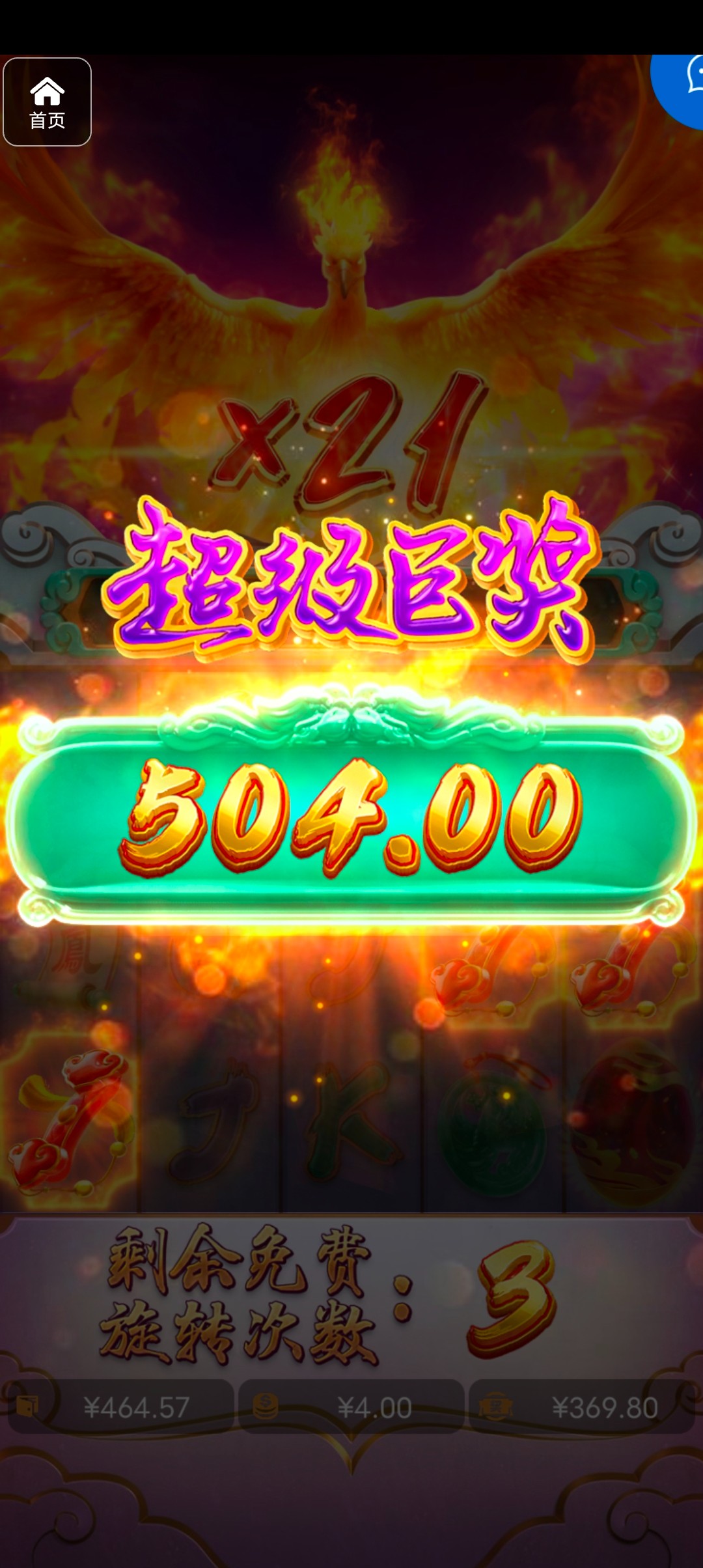 评论图片-足球赛事-足球赛程-足球比分直播网