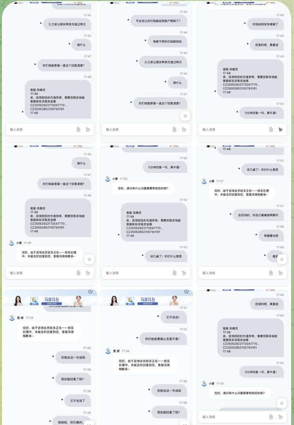 网友曝光 钱能钱包-足球赛事-足球赛程-足球比分直播网