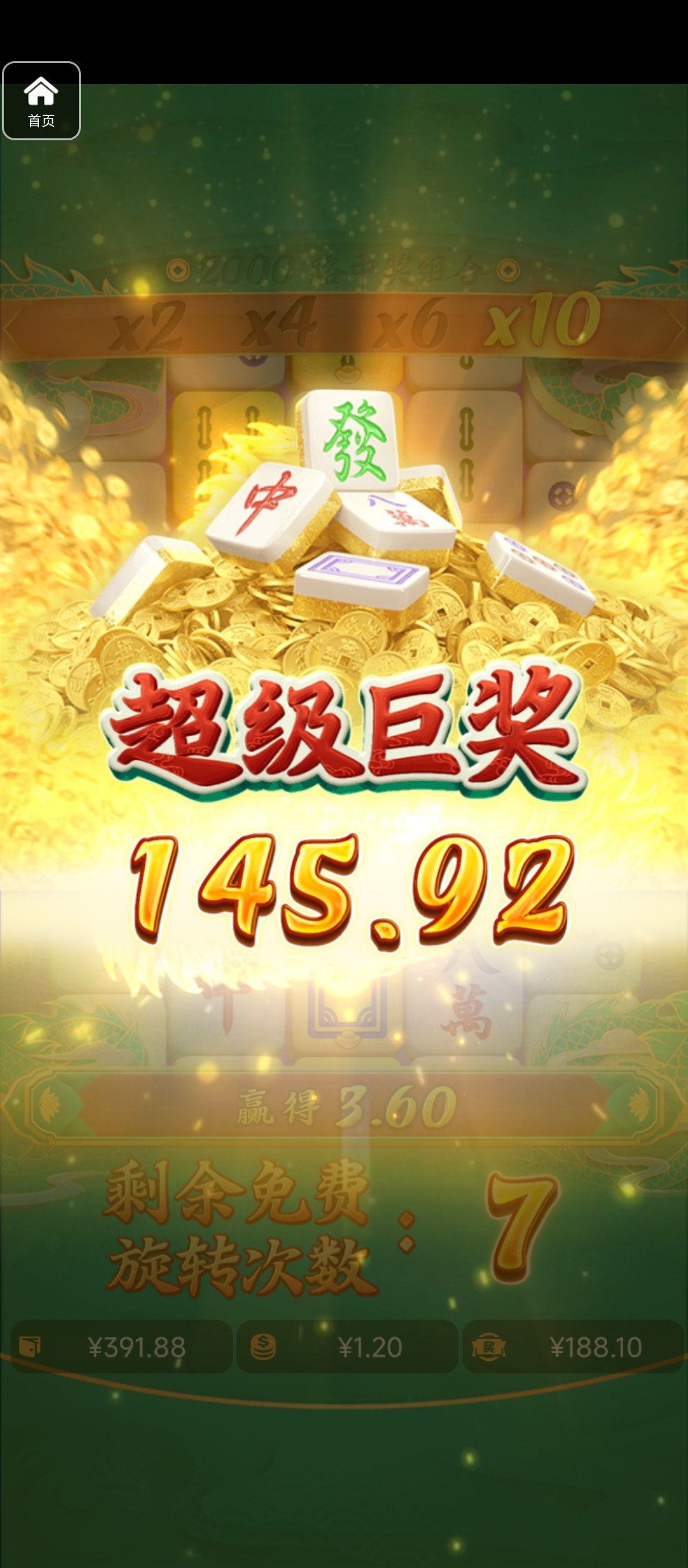 评论图片-足球赛事-足球赛程-足球比分直播网