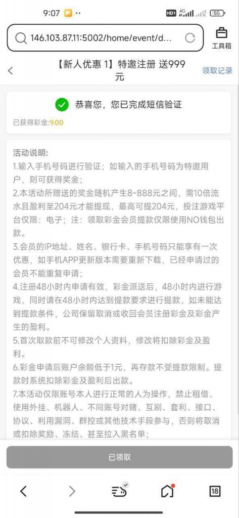澳门娱乐场8282-足球赛事-足球赛程-足球比分直播网