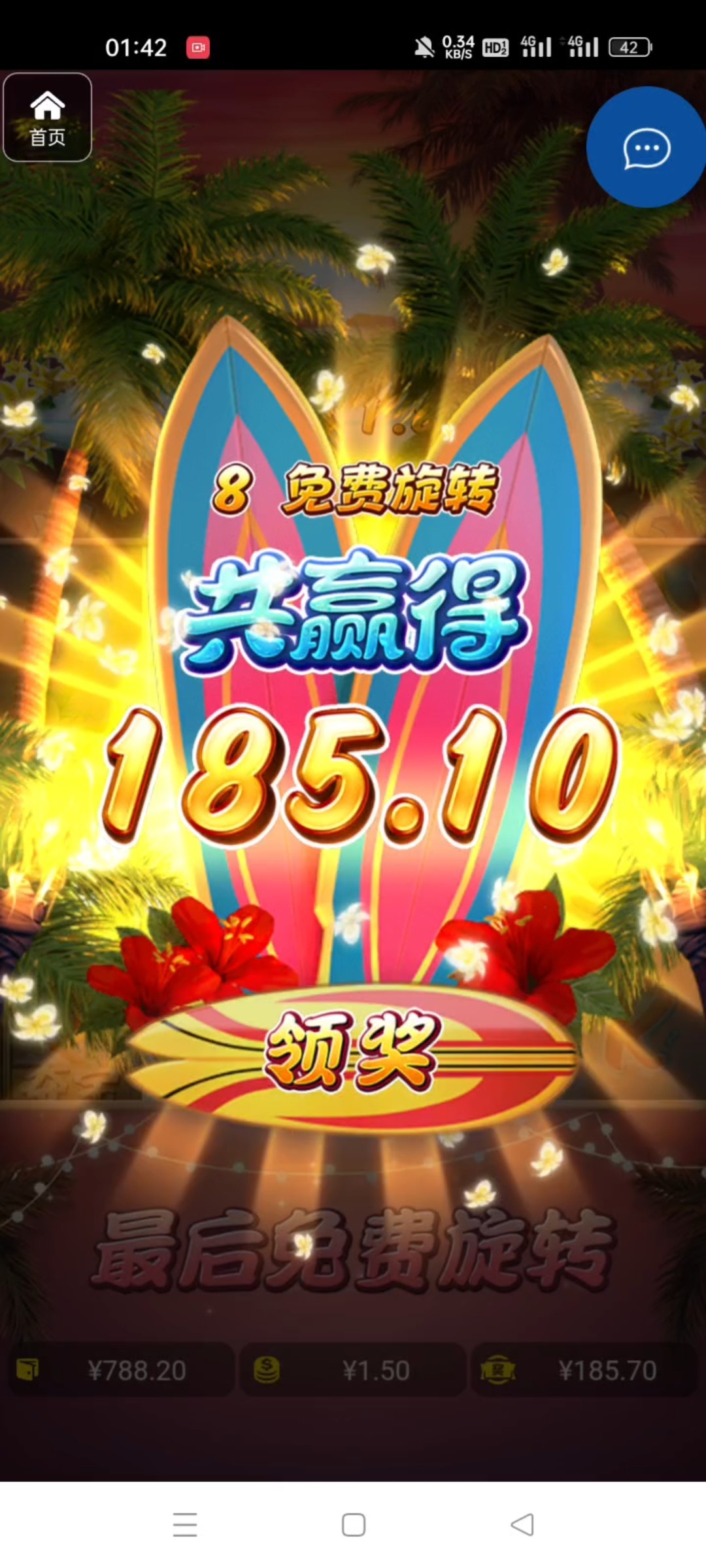 评论图片-足球赛事-足球赛程-足球比分直播网