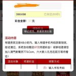 【澳门新葡京773】特邀送37-足球赛事-足球赛程-足球比分直播网