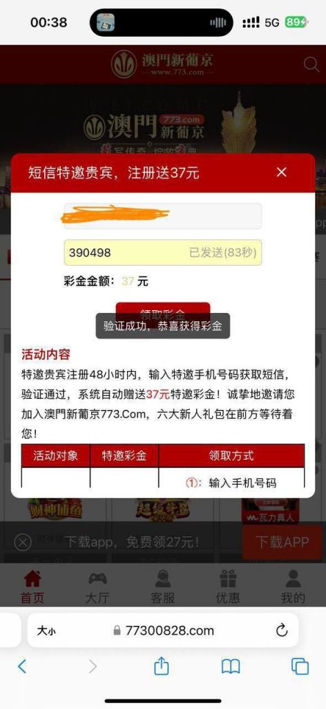 【澳门新葡京773】特邀送37-足球赛事-足球赛程-足球比分直播网