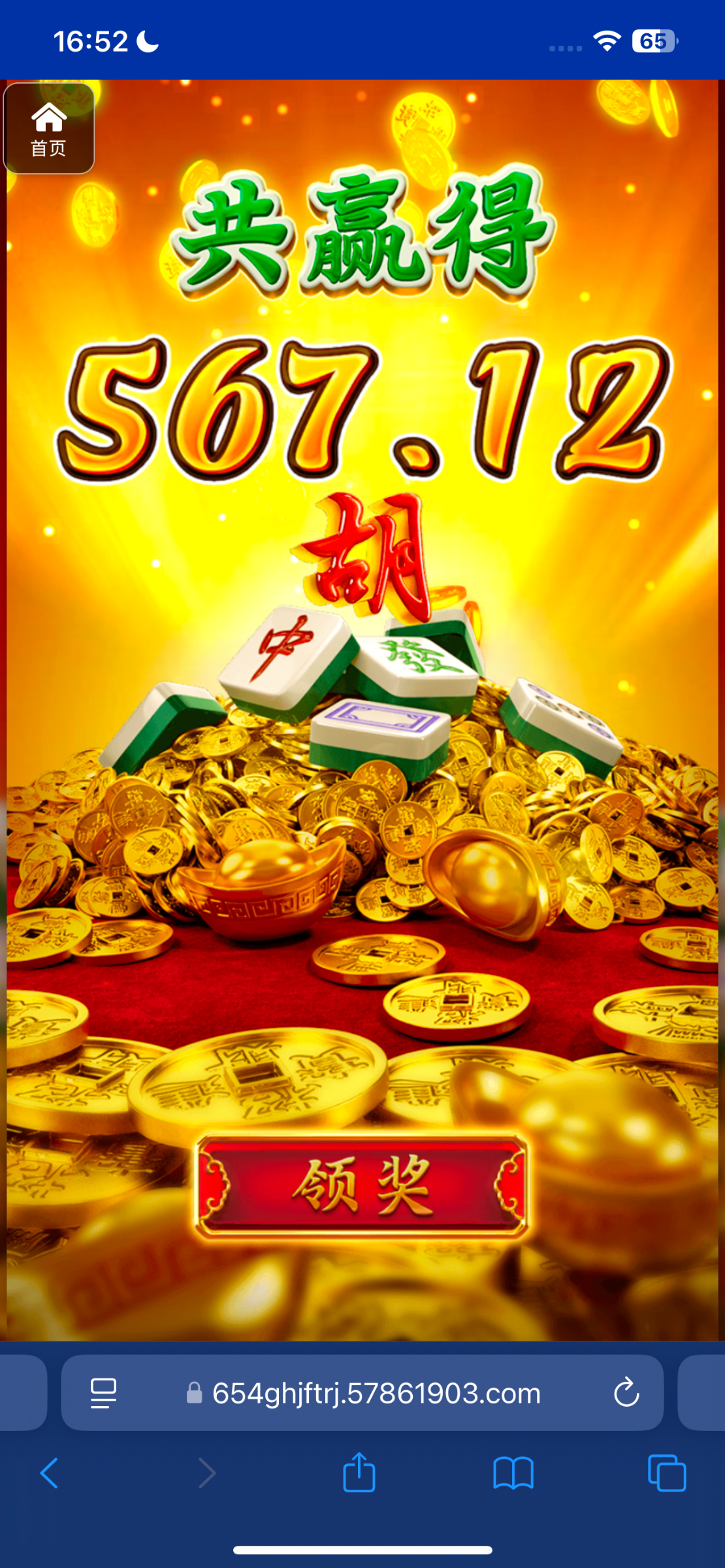 评论图片-足球赛事-足球赛程-足球比分直播网