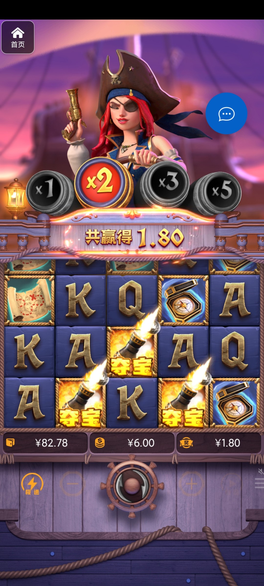 评论图片-足球赛事-足球赛程-足球比分直播网