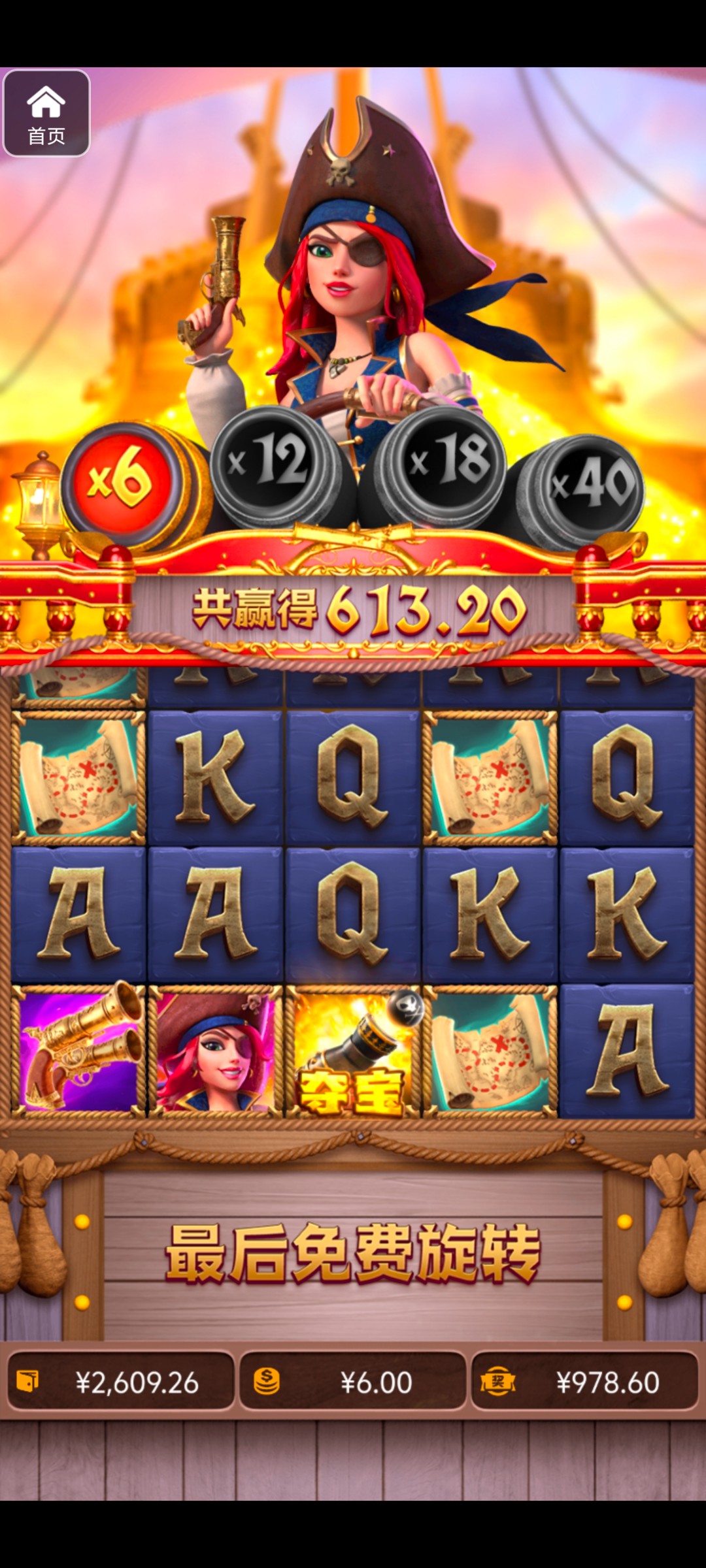 评论图片-足球赛事-足球赛程-足球比分直播网