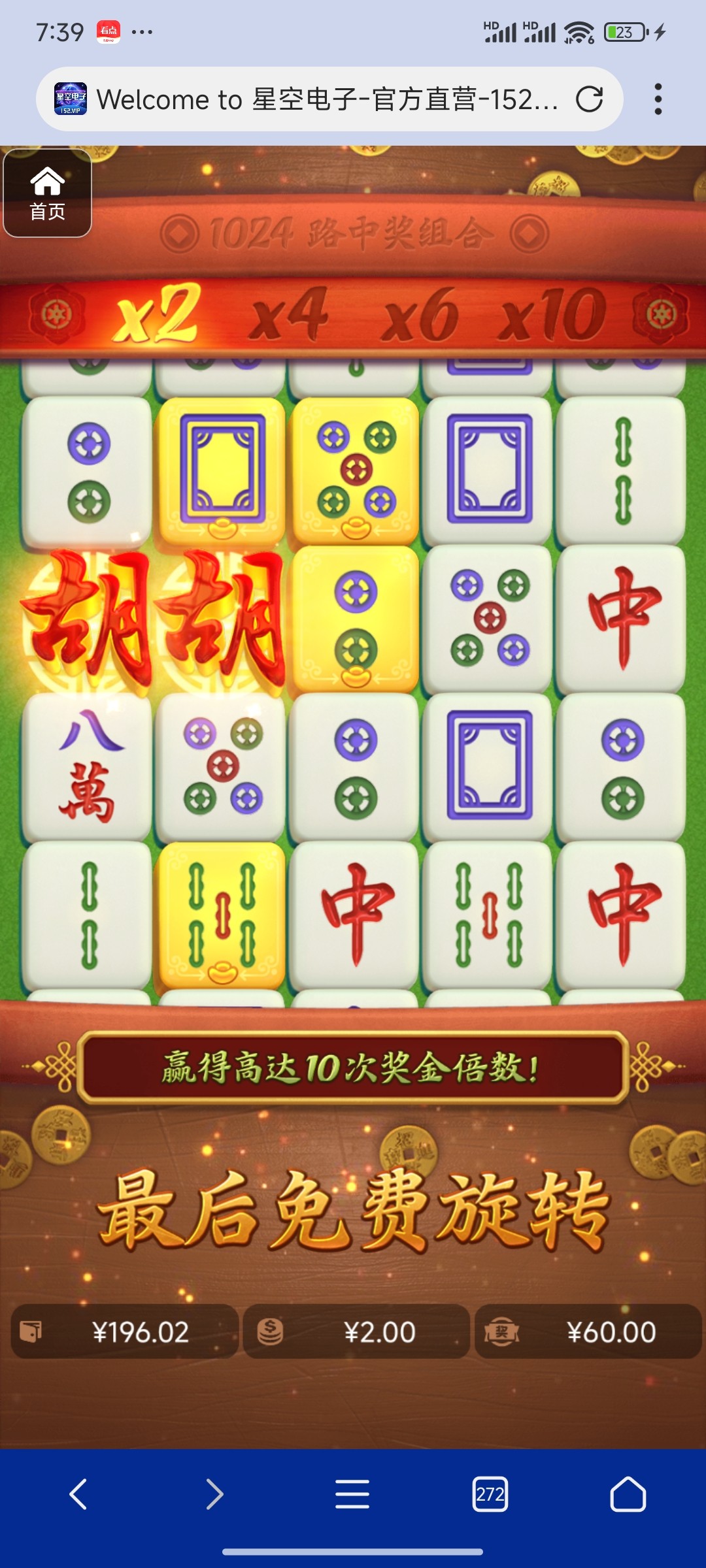 评论图片-足球赛事-足球赛程-足球比分直播网