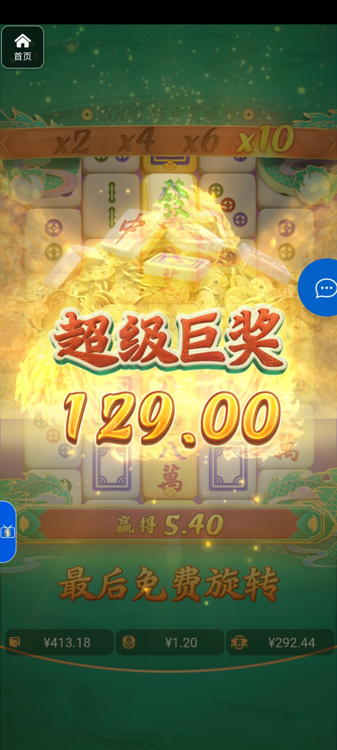 评论图片-足球赛事-足球赛程-足球比分直播网