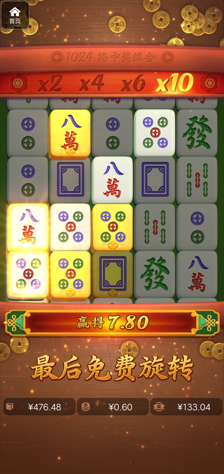 评论图片-足球赛事-足球赛程-足球比分直播网