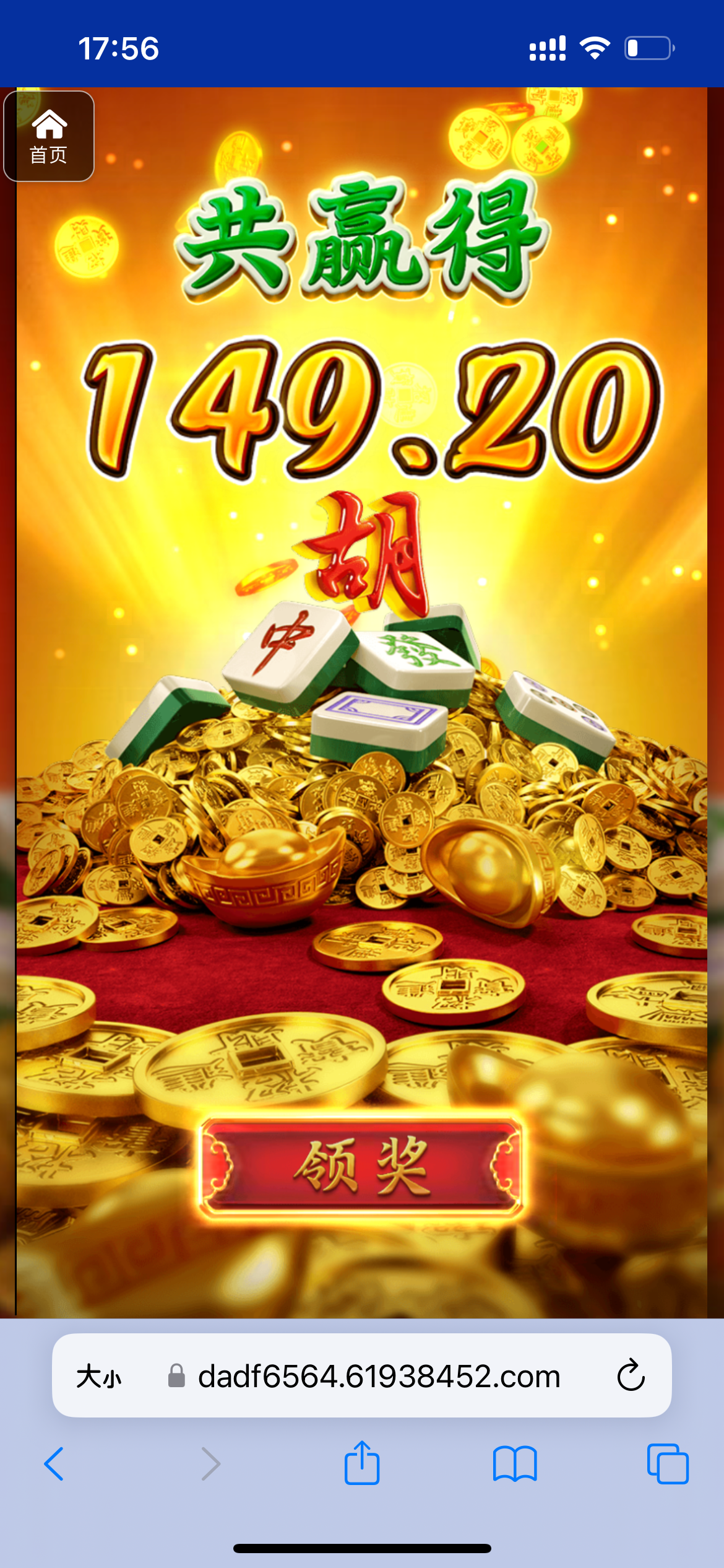 评论图片-足球赛事-足球赛程-足球比分直播网