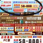 奇发28 送28-足球赛事-足球赛程-足球比分直播网