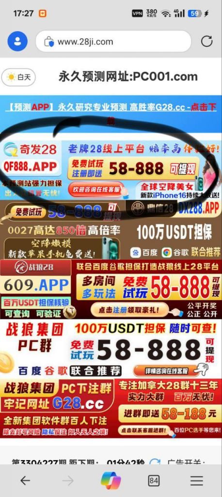 奇发28 送28-足球赛事-足球赛程-足球比分直播网