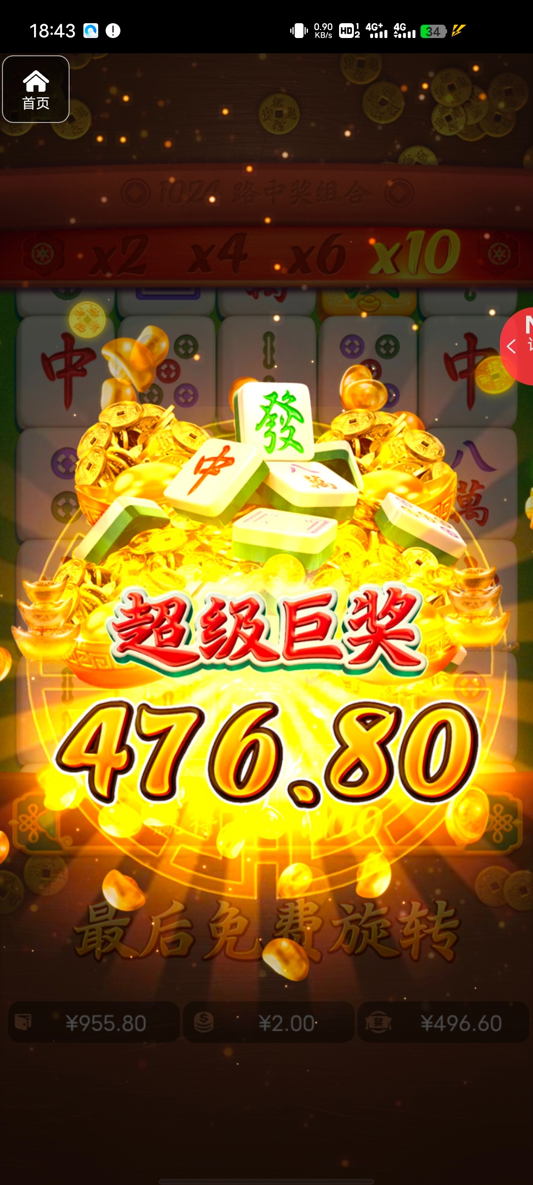 评论图片-足球赛事-足球赛程-足球比分直播网