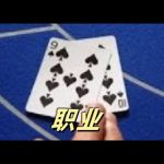 打造无敌心态：棋牌连胜心态建设训练法-足球赛事-足球赛程-足球比分直播网