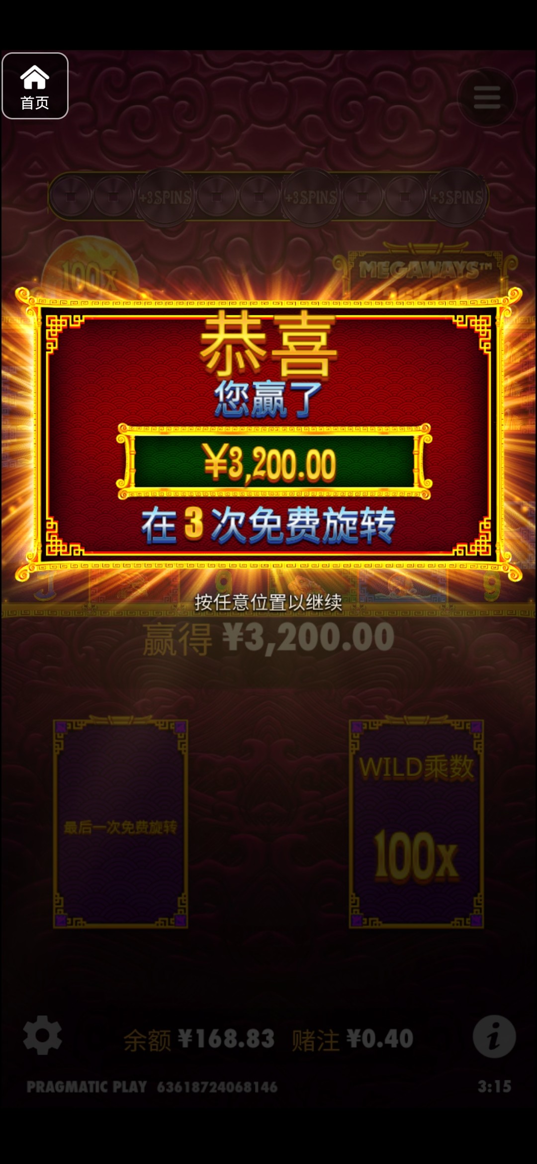 评论图片-足球赛事-足球赛程-足球比分直播网