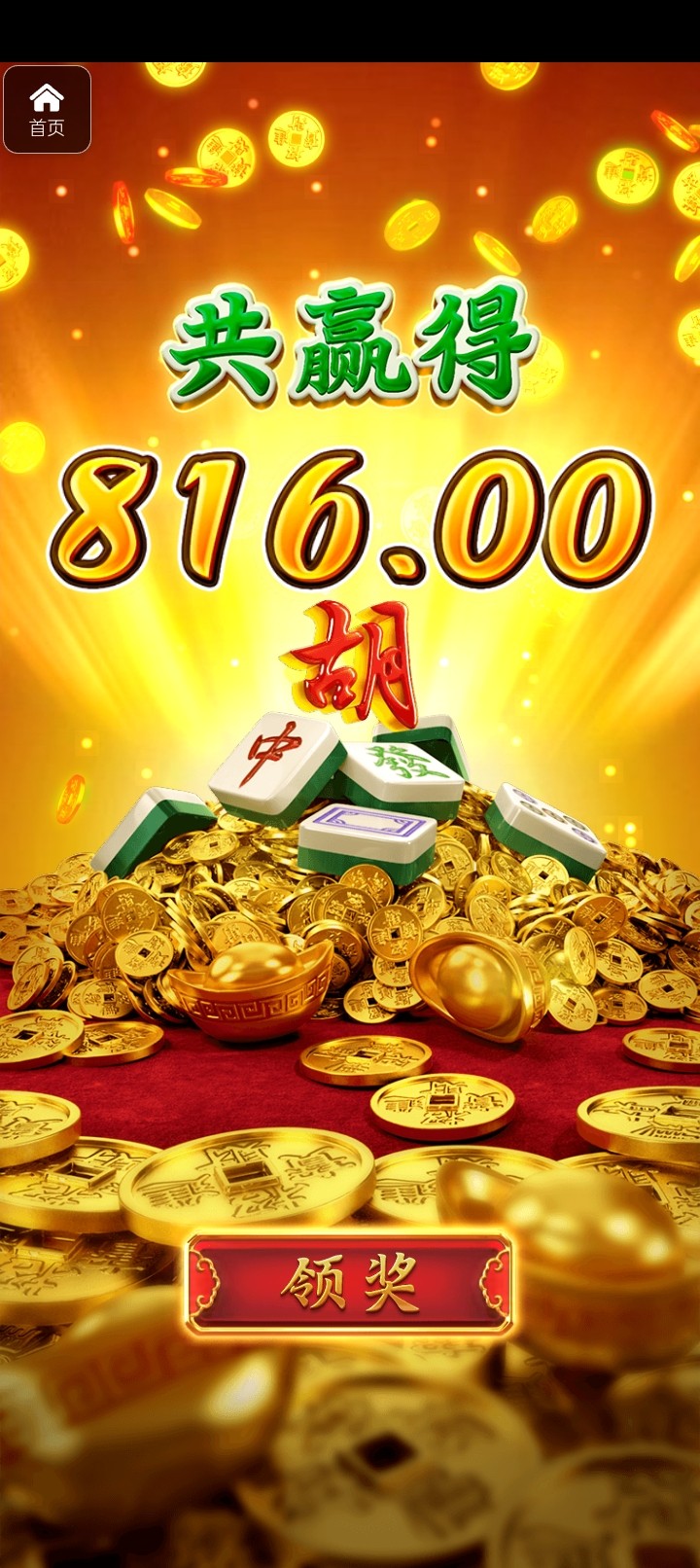 评论图片-足球赛事-足球赛程-足球比分直播网