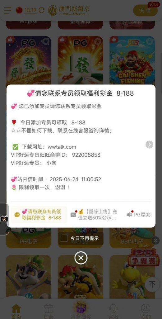 澳门新葡京378  福利彩金-足球赛事-足球赛程-足球比分直播网