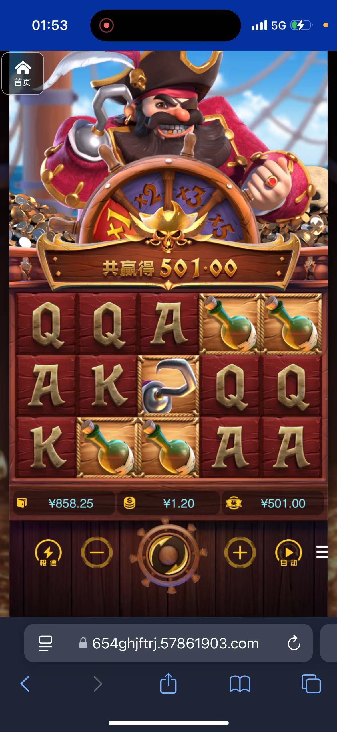 评论图片-足球赛事-足球赛程-足球比分直播网