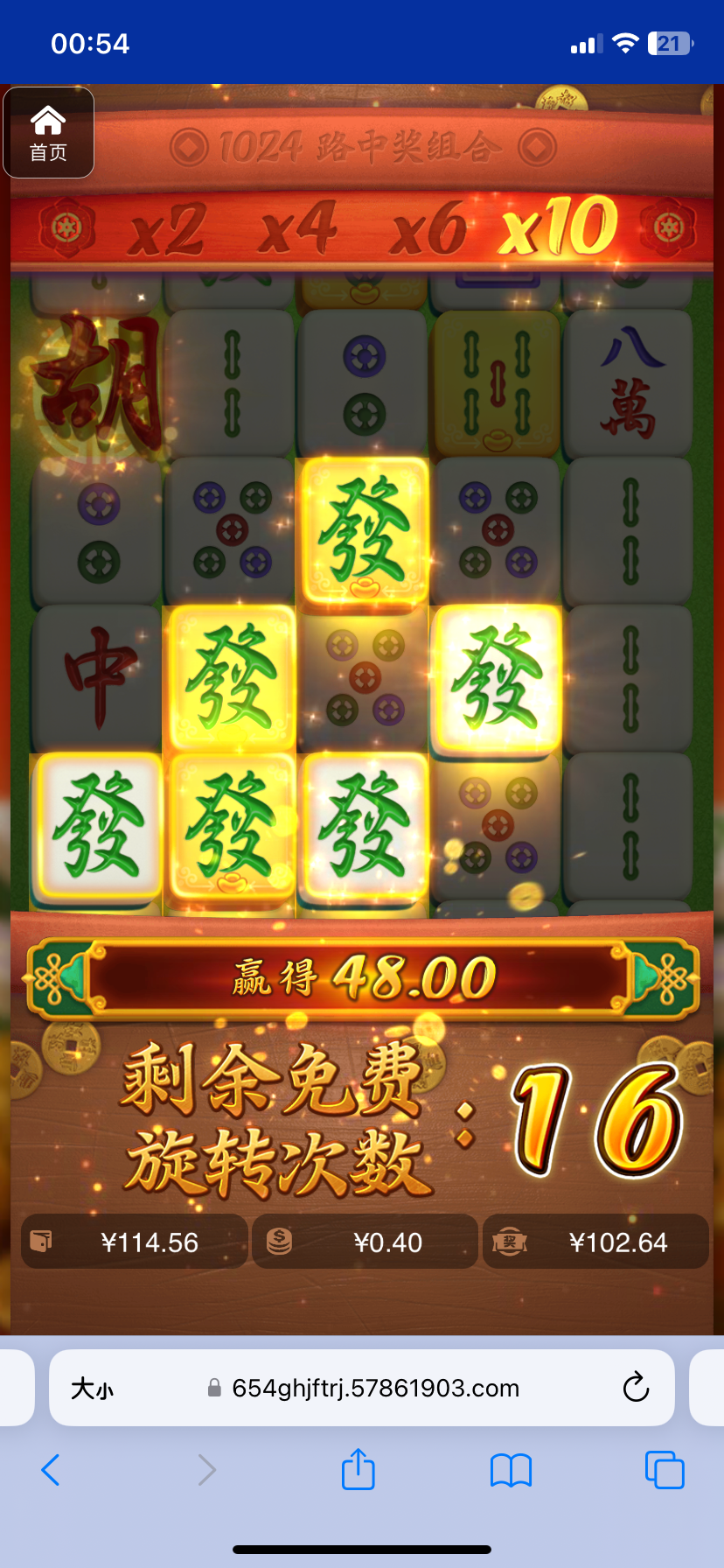 评论图片-足球赛事-足球赛程-足球比分直播网