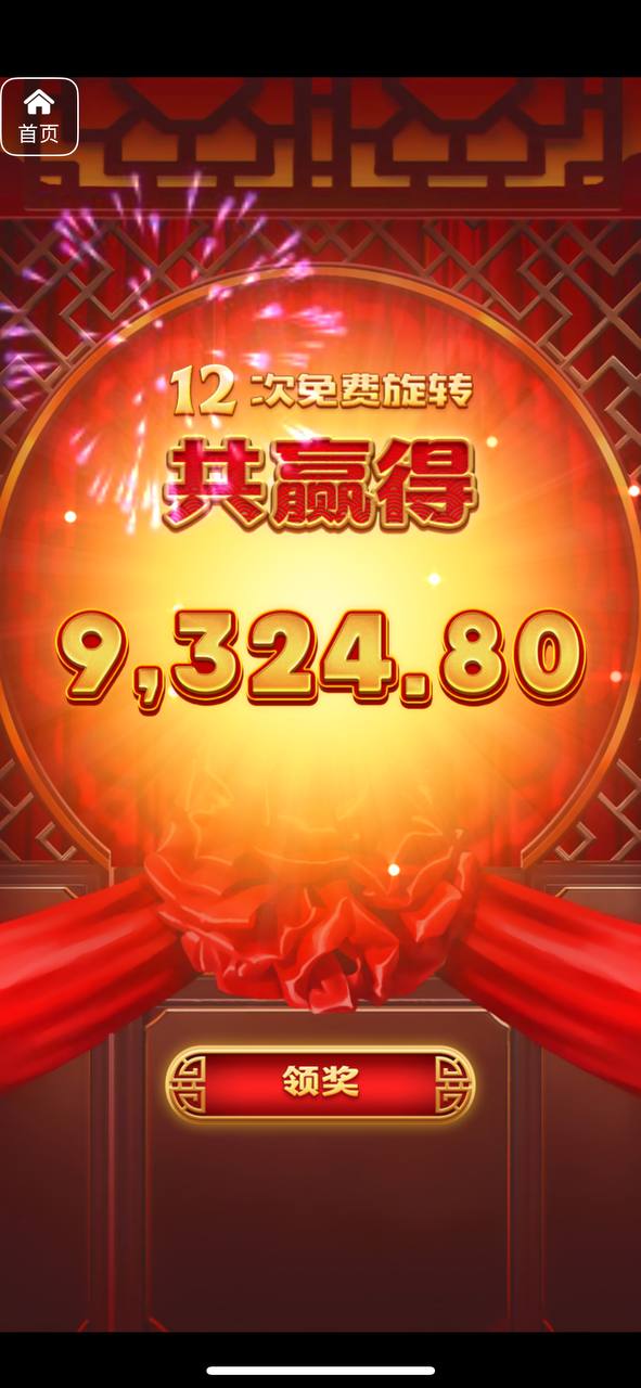 评论图片-足球赛事-足球赛程-足球比分直播网