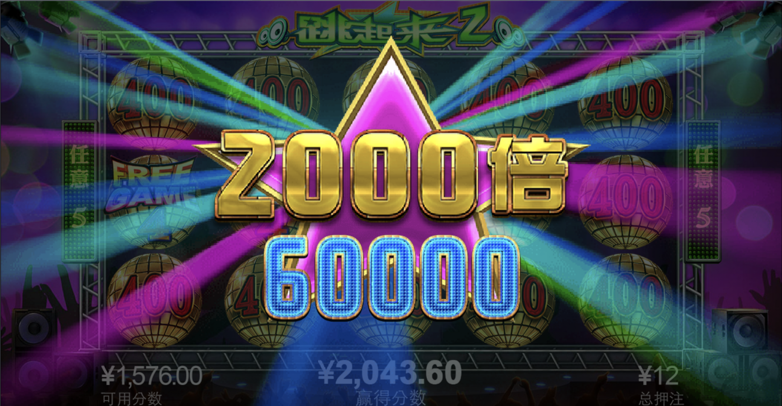 评论图片-足球赛事-足球赛程-足球比分直播网